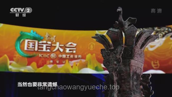 如何高效欣赏中国顶级国宝？文化盛宴253分钟指南